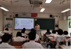 长乐一中2019-2020学年第二学期课题研究公开课活动顺利举行