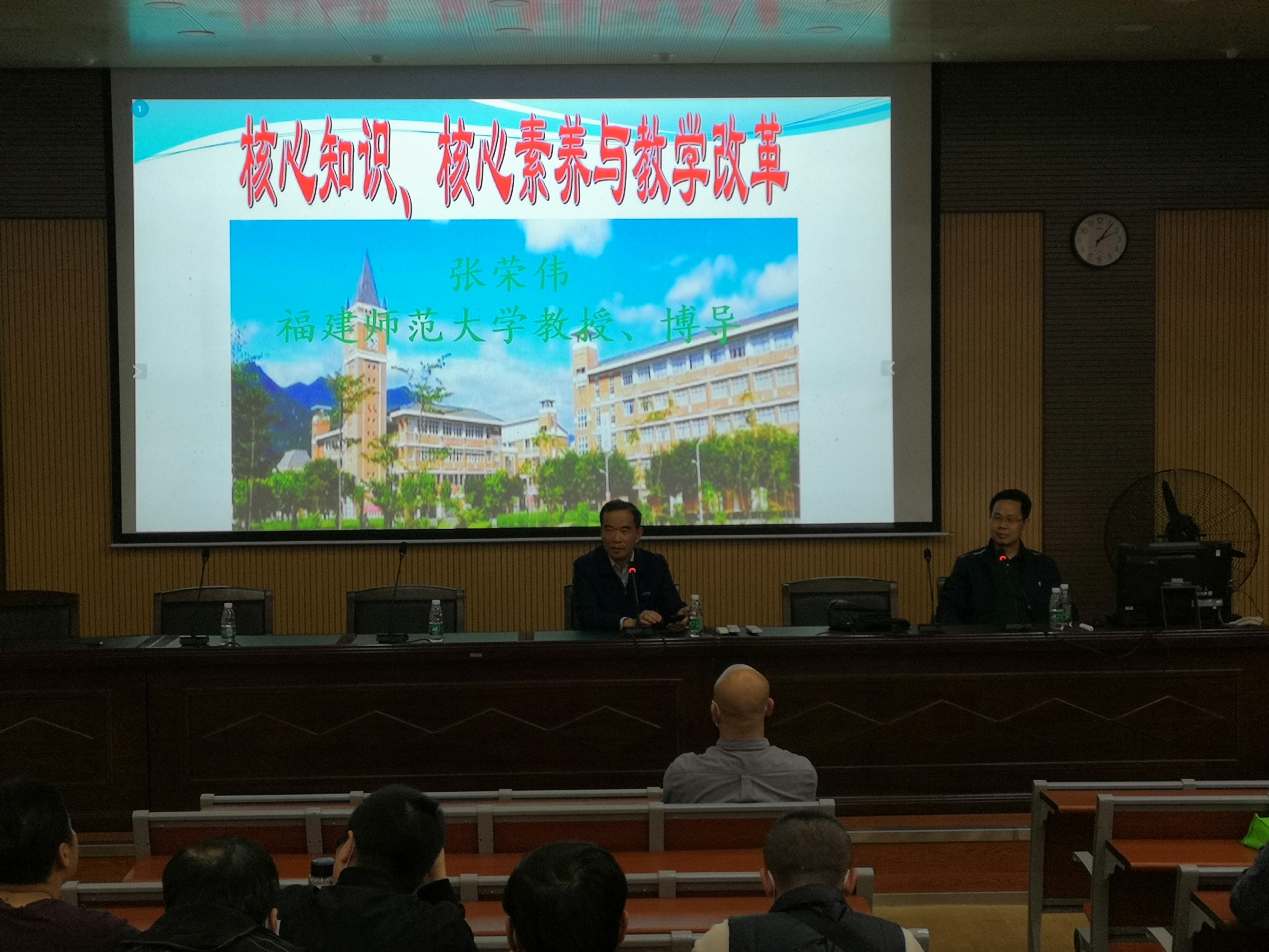 聚焦减负增效,变革育人方式 ——长乐一中2021-2022学年福州市级教学开放日活动纪实 - 校园动态 - 福建省长乐第一中学