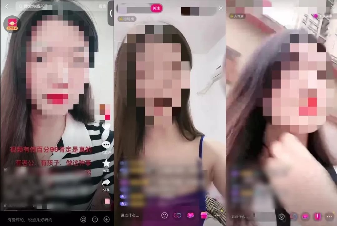 拘留！这位女主播公然造谣被抓了