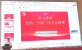 培青党建 理论学习┃ 学习贯彻党的二十届三中全会精神